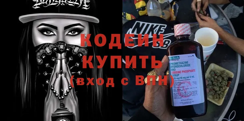 что такое наркотик  Ак-Довурак  Кодеиновый сироп Lean Purple Drank 