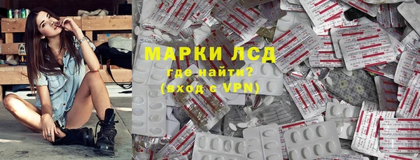 mdma Бородино