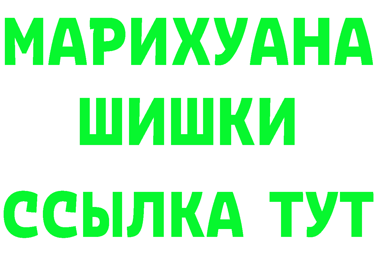 Cannafood марихуана зеркало площадка мега Ак-Довурак