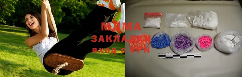 MDMA VHQ  где можно купить   Ак-Довурак 